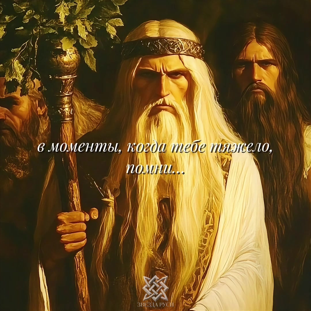 @ЗВЕЗДА РУСИ