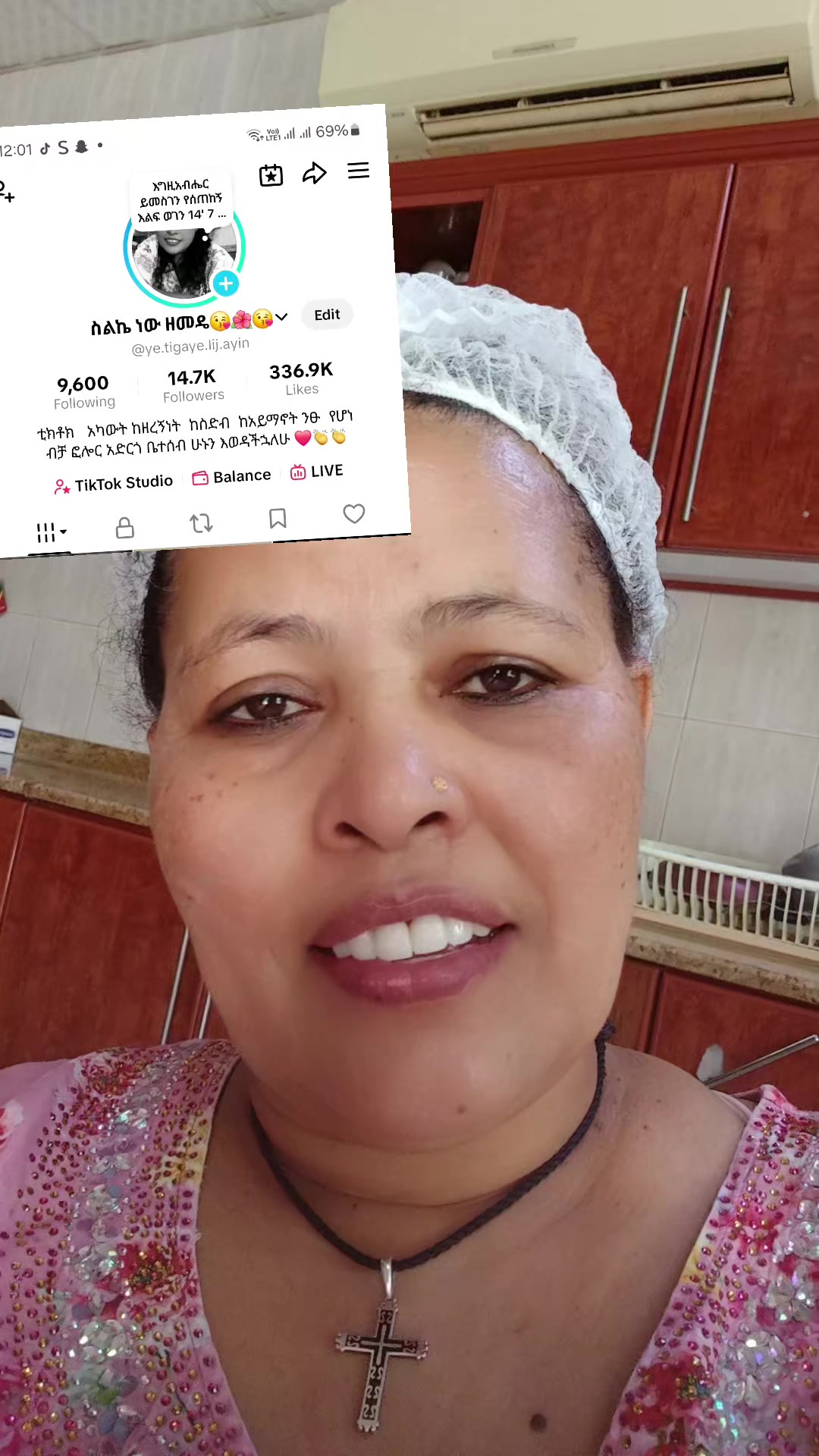 @የአባቷ ልጅ አይንዬ😘🌺😘