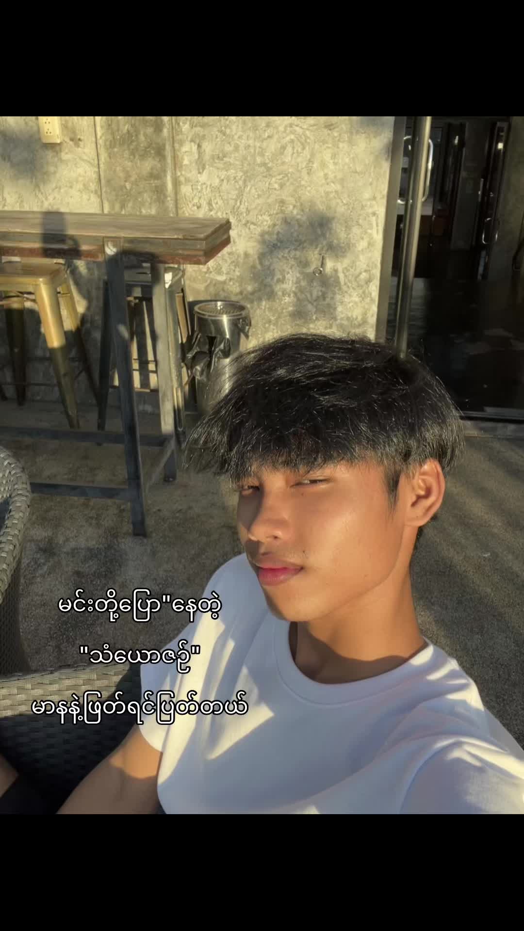 @PM Kyaw
