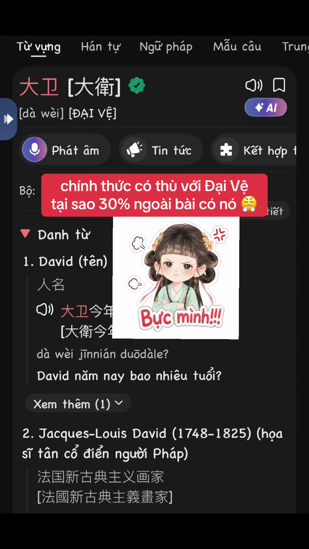 @🌷Mộc Mộc🌱木木丽红