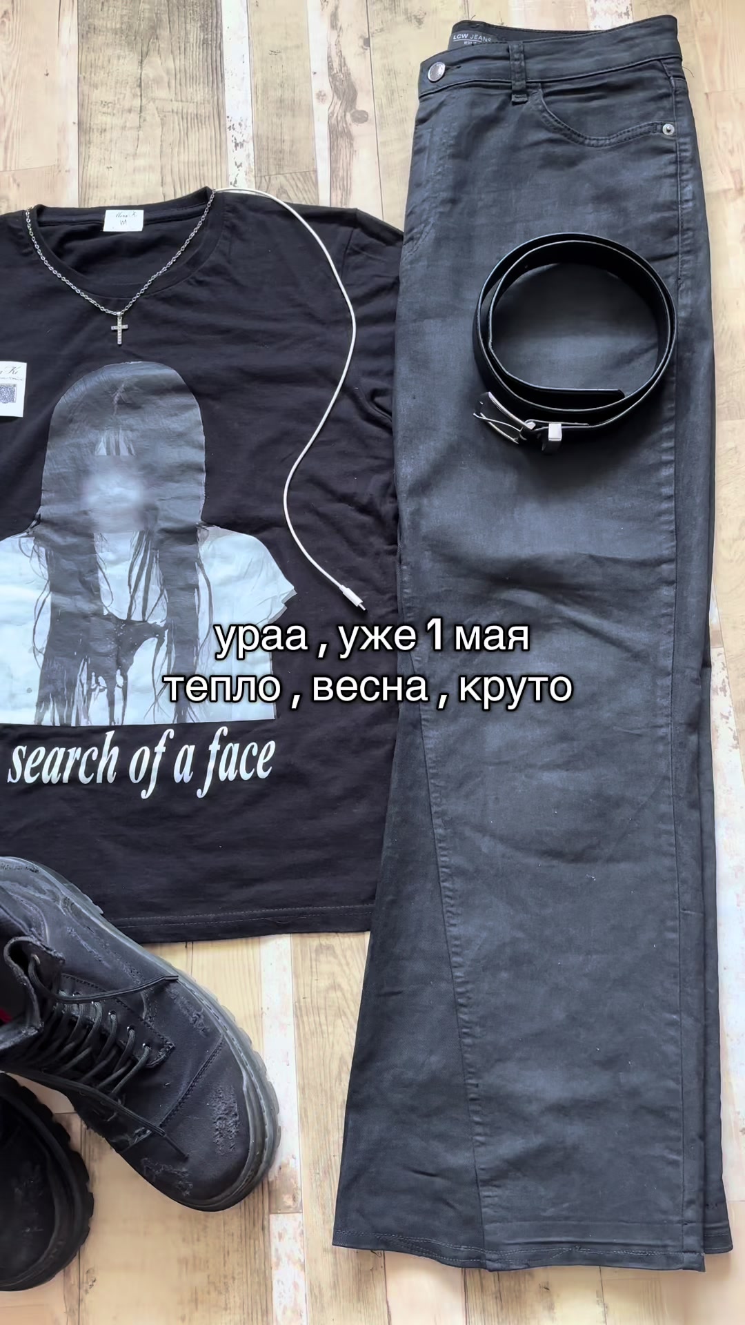 @meraki wear