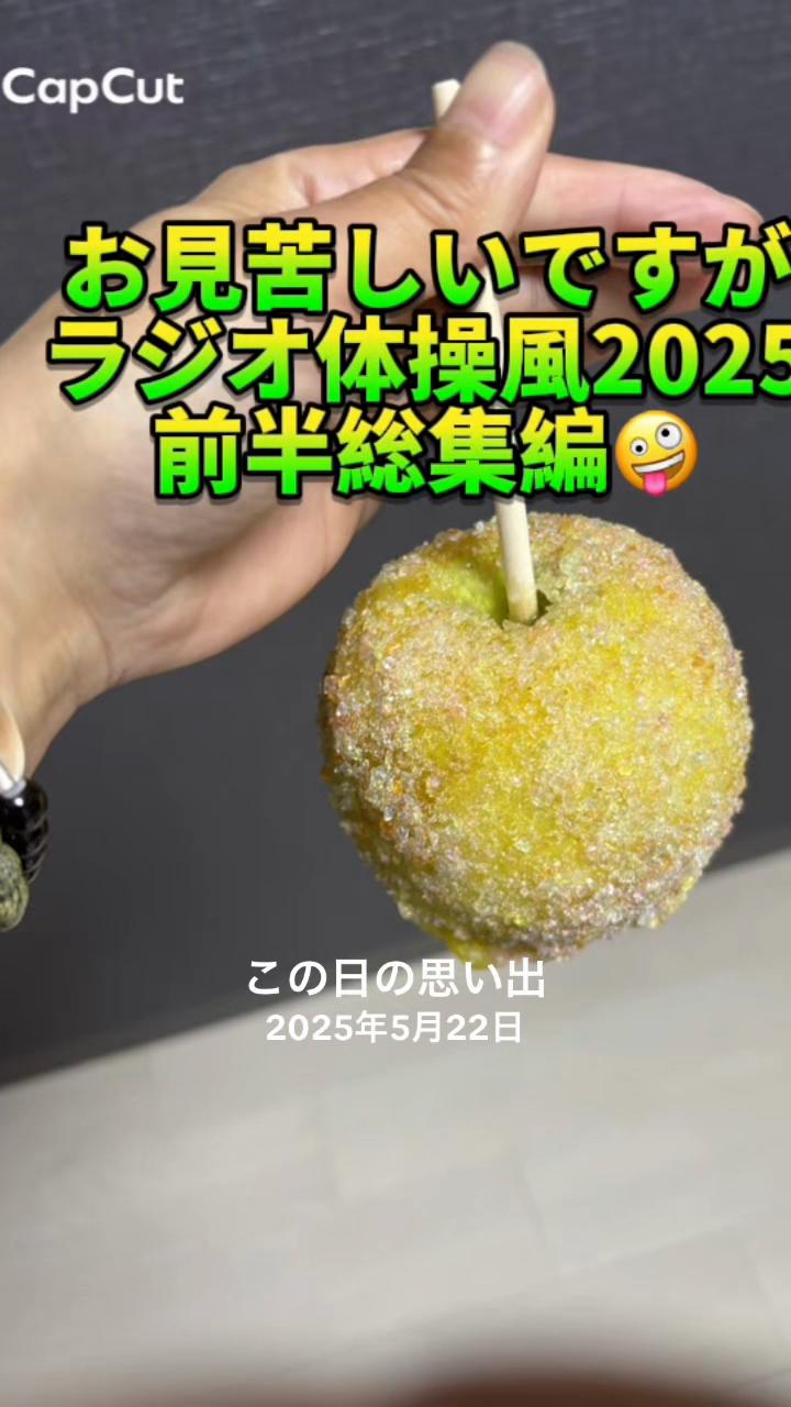 @🇯🇲🎶美幸🍀