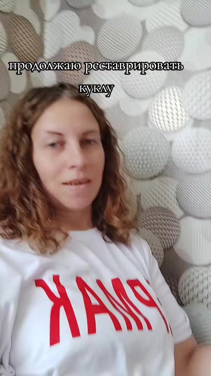 @Тамара Ермак