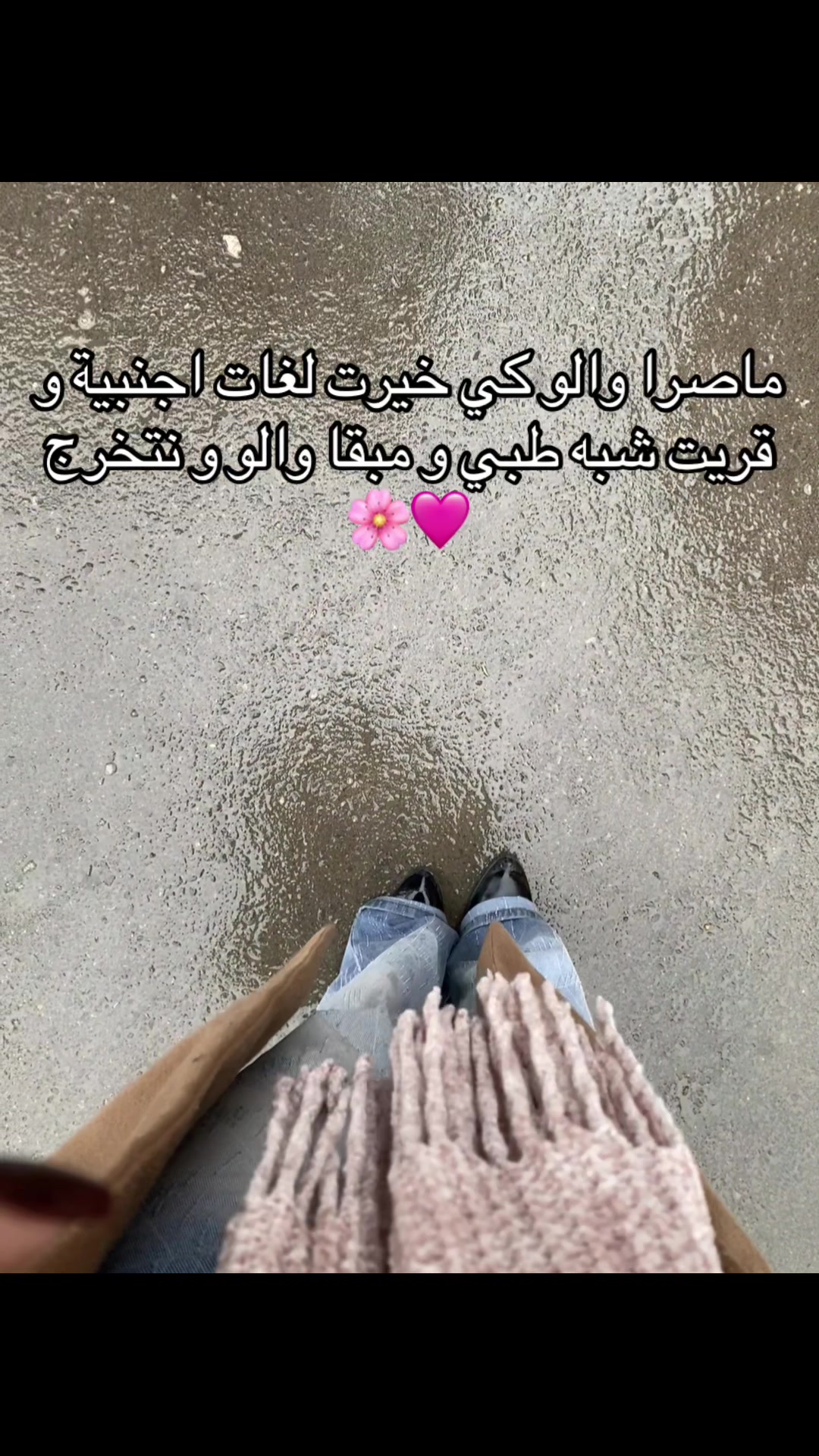 @๐๐๐๐’๐ฉ โ๏ธ