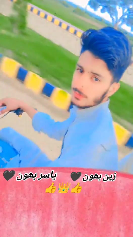@🖤👍👑(زین)👑 (بادشاہ )👑👍🖤
