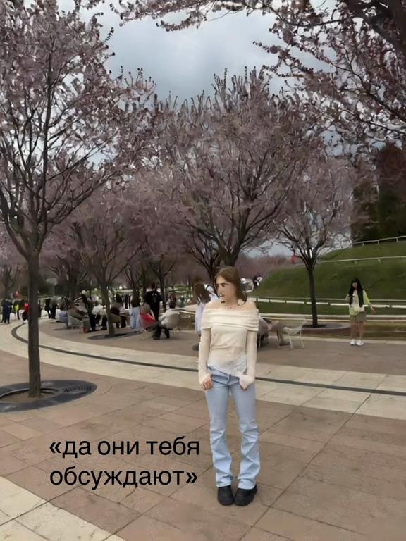 @эйра