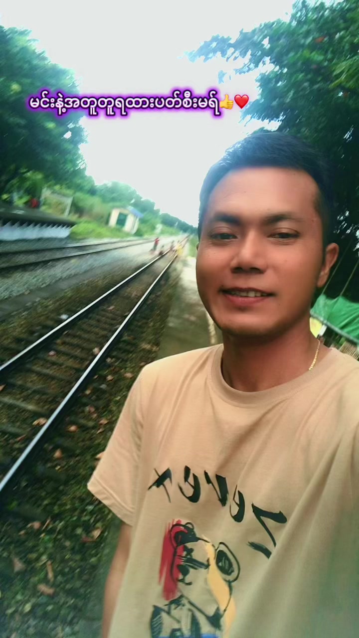 @MYOZAW – ဖိုးပြုံးချို💜