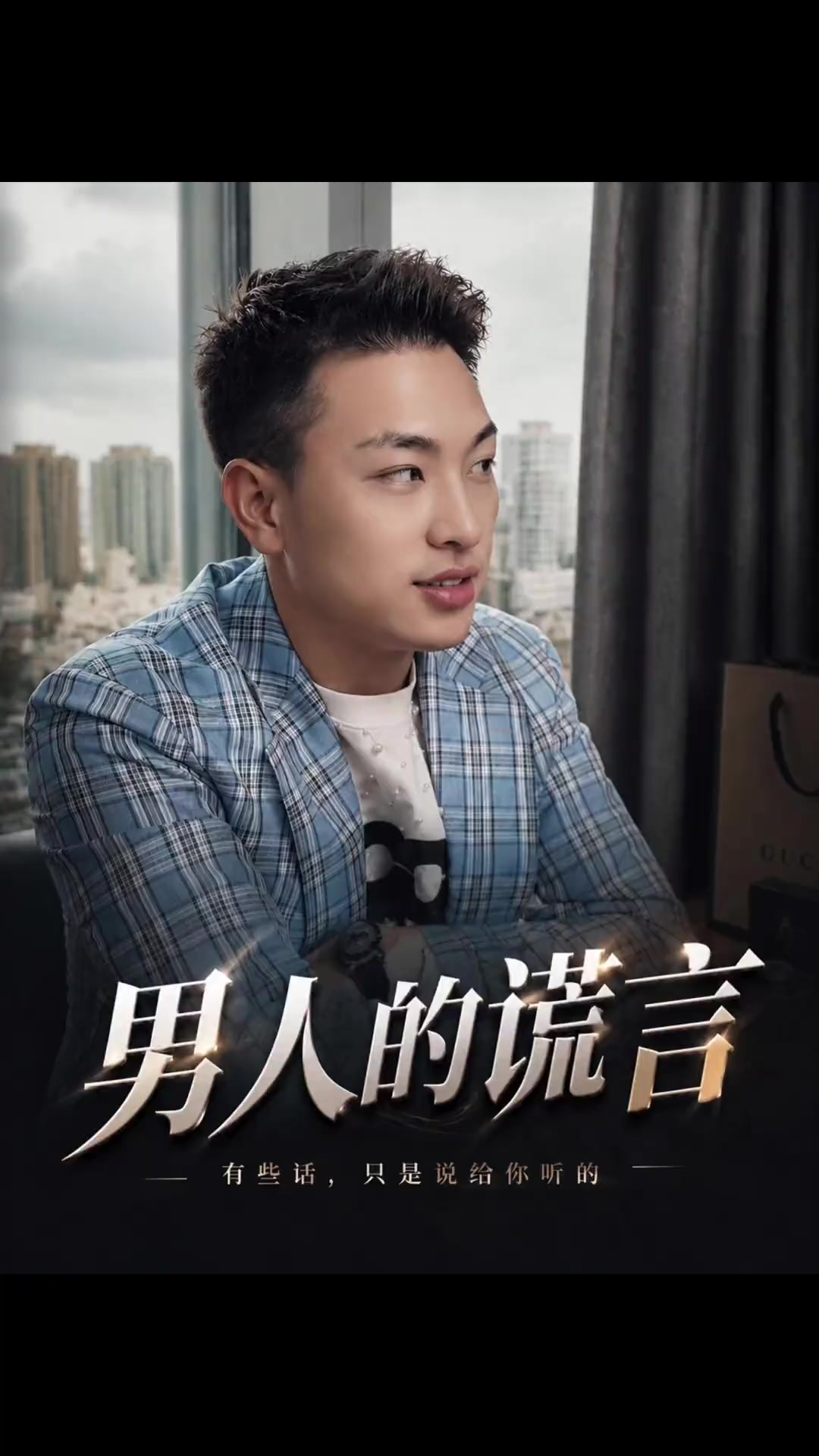 @是元哥沒錯