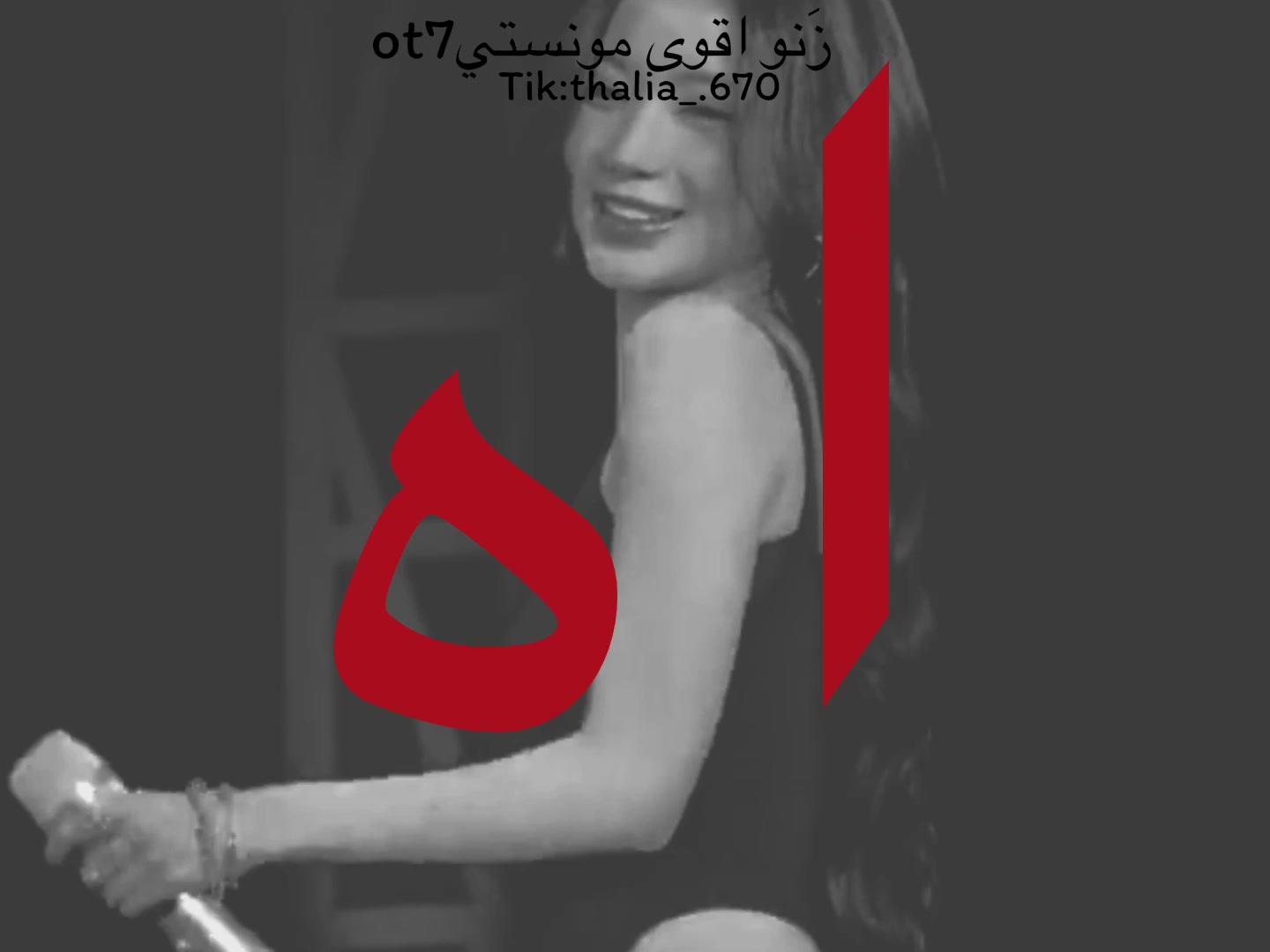 @حارقة الذيولة👅💢