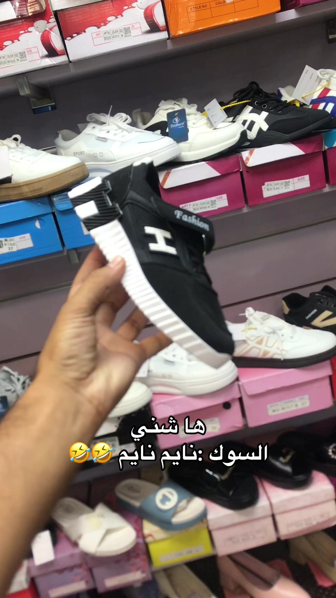 @بيج الشمس للاحذية