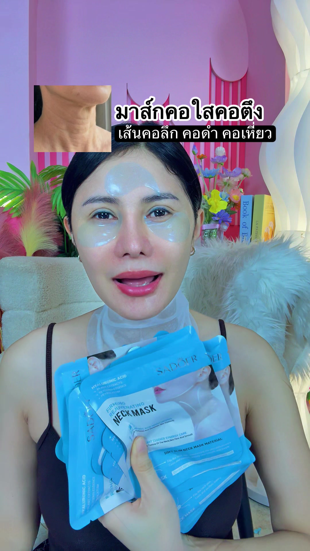 @เปียโน&lsquo;ที่กดได้ (ช่องหลัก)