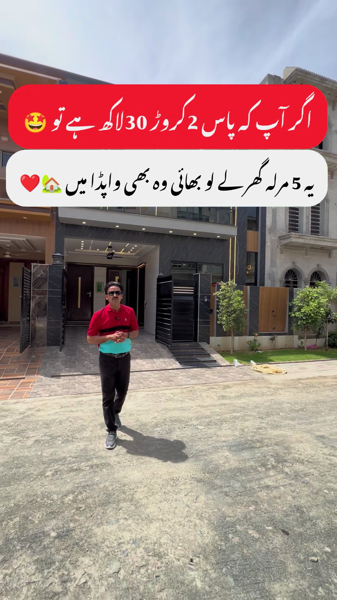 @Asim Bhullar