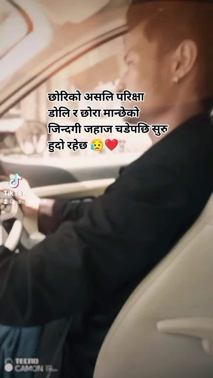 @Basant Chhetri