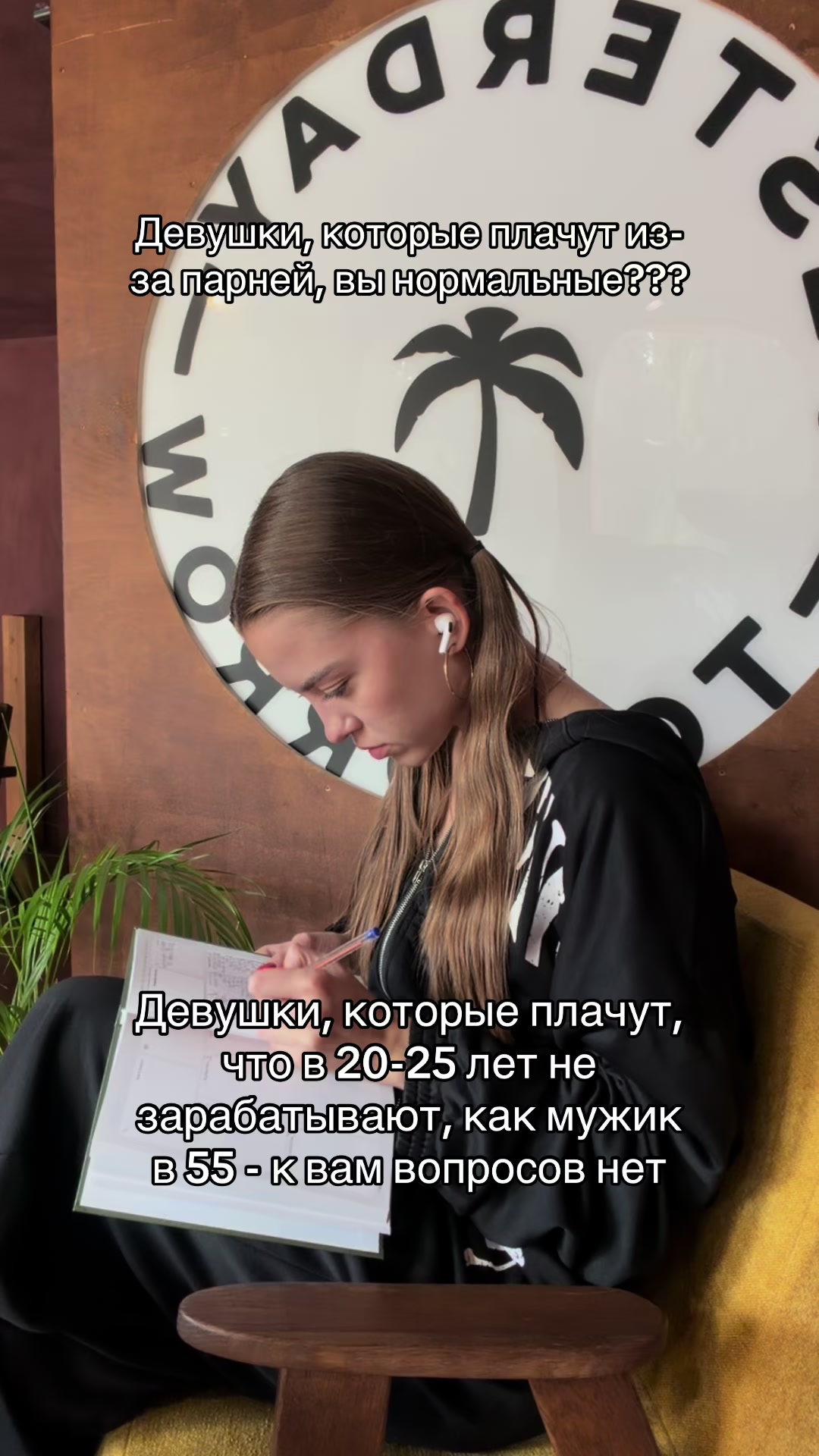 @Daria Visotskaya