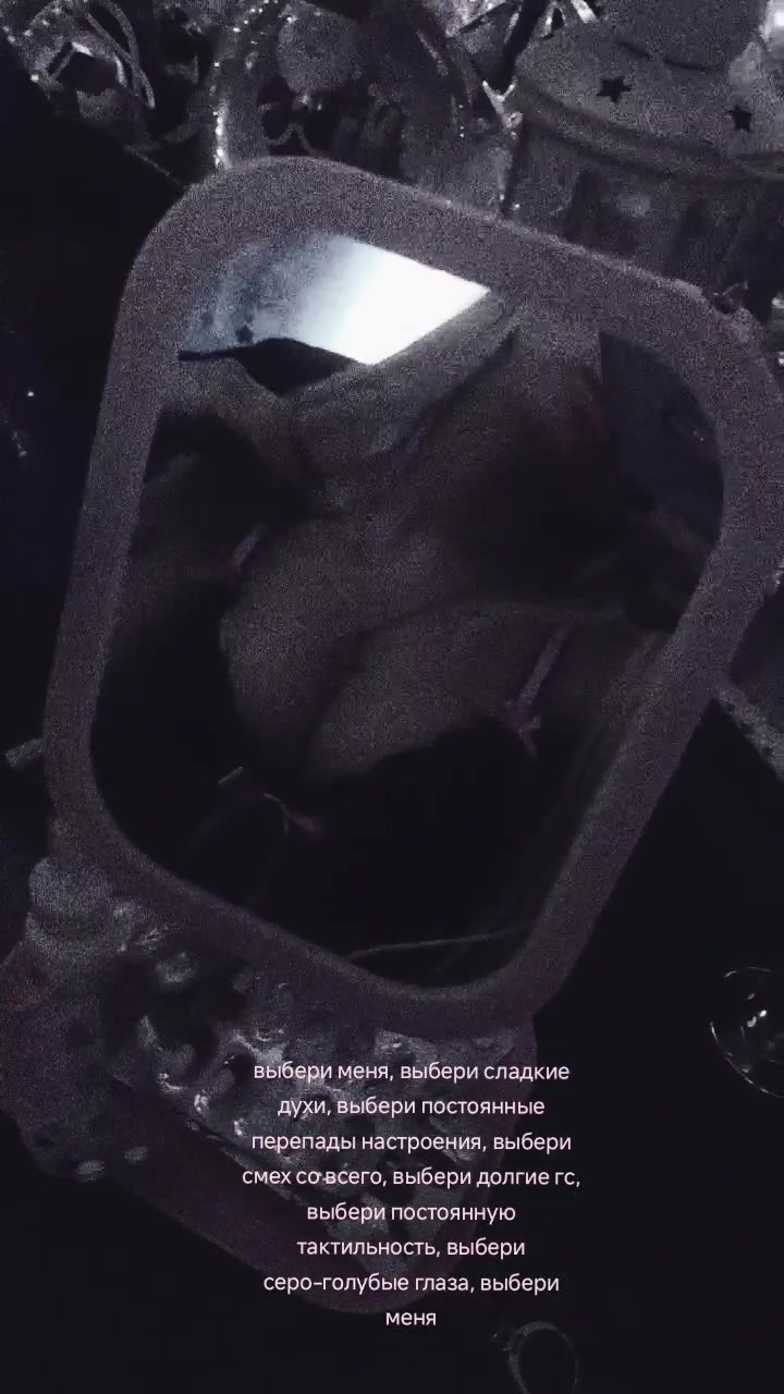 @никвер🪽