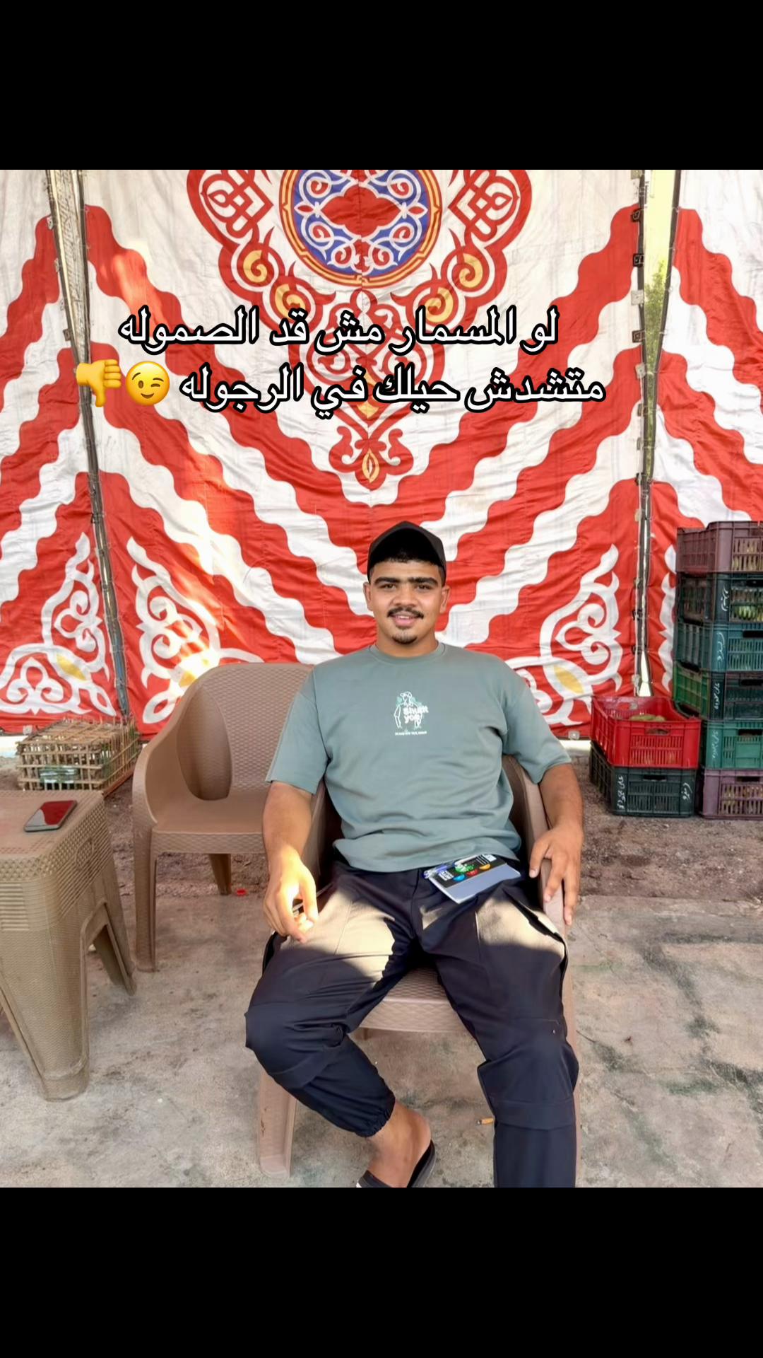 @El saker 123@ ✨🦅