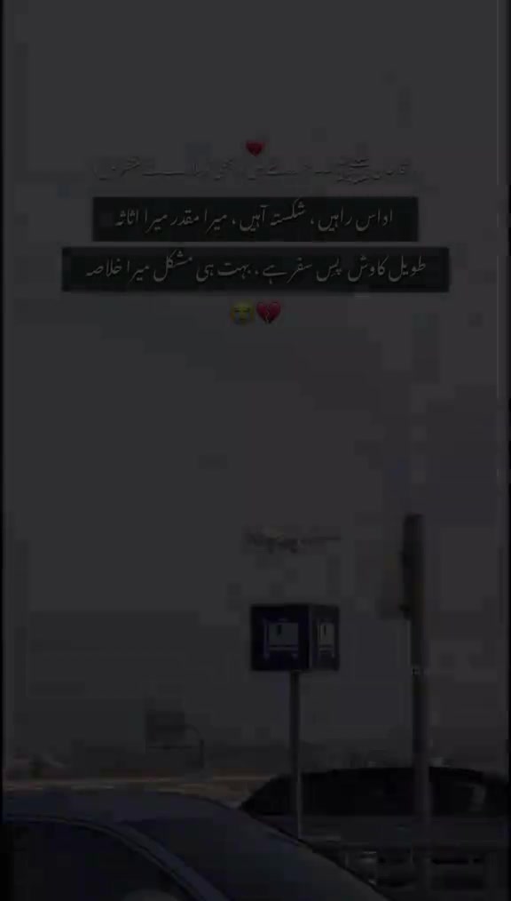 @زوجہ شجاعت ❣️💫