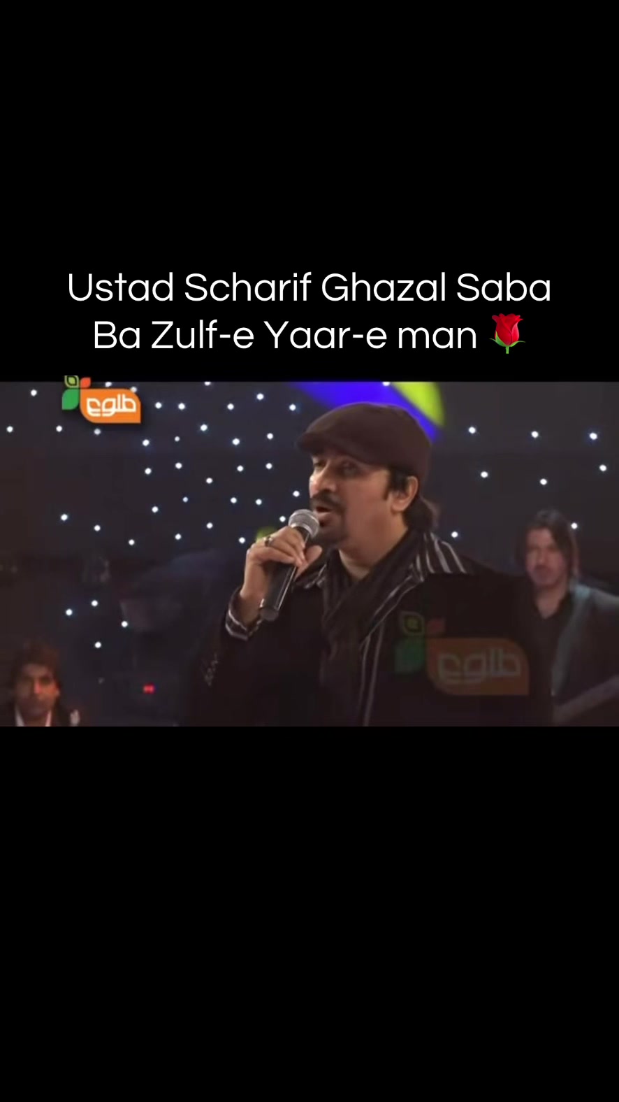 @afghanmusicstars