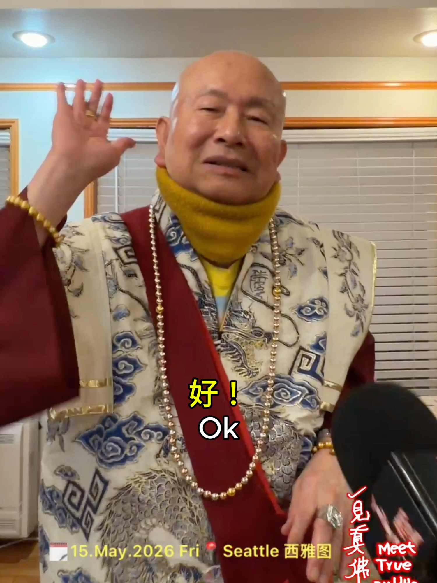 @一見真佛 MeetTrueBuddHa®