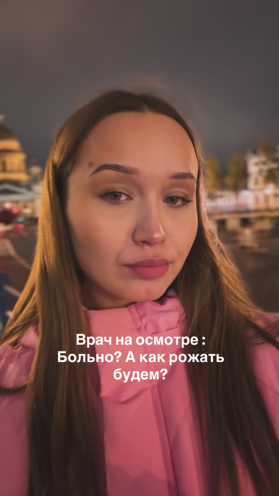 @ФРАНЧЕSКА