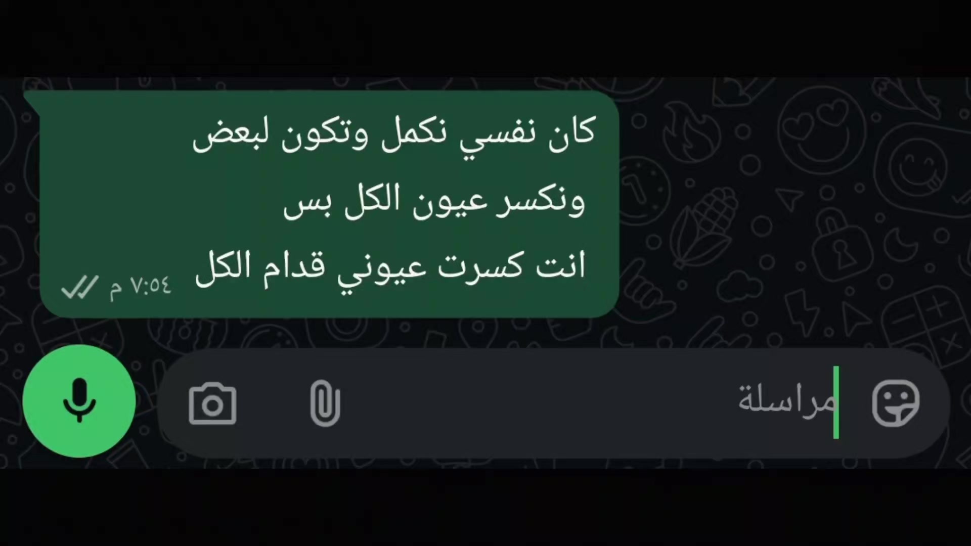 @عُمر بن حَبَشيِ