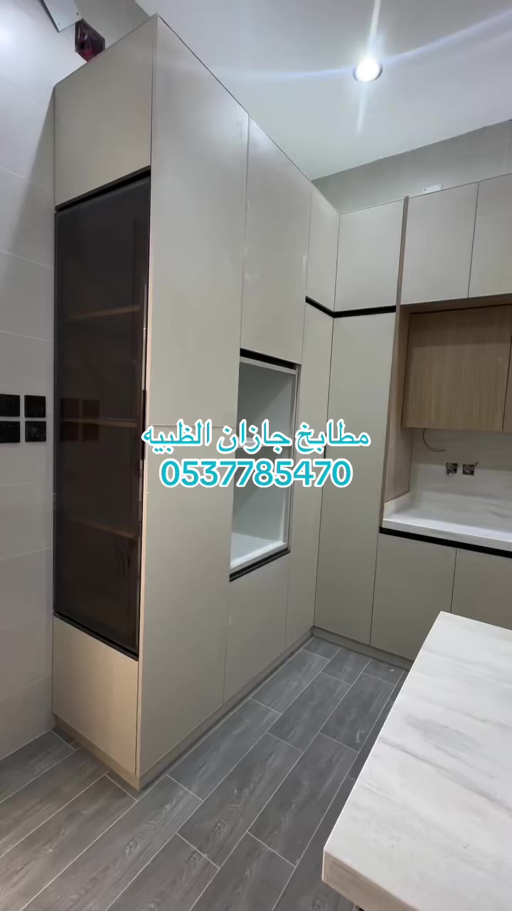 @مطابخ جازان الظبيه