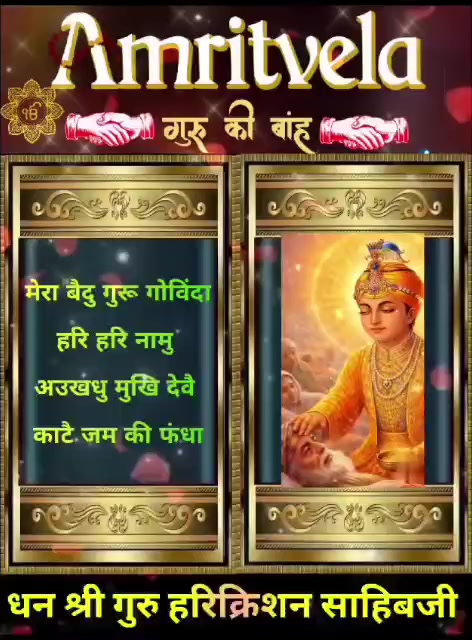 @Navdeep chawla