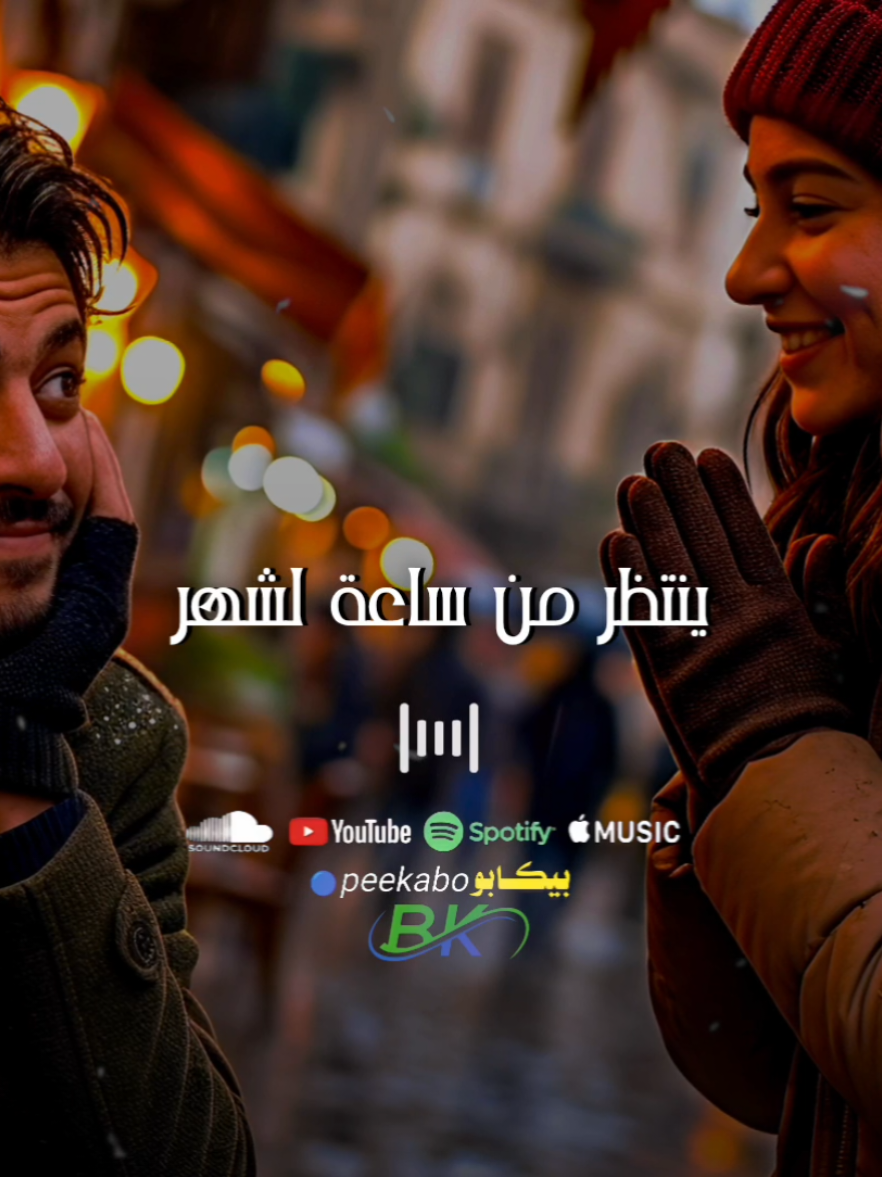 @بيڪابو ||| 🔵