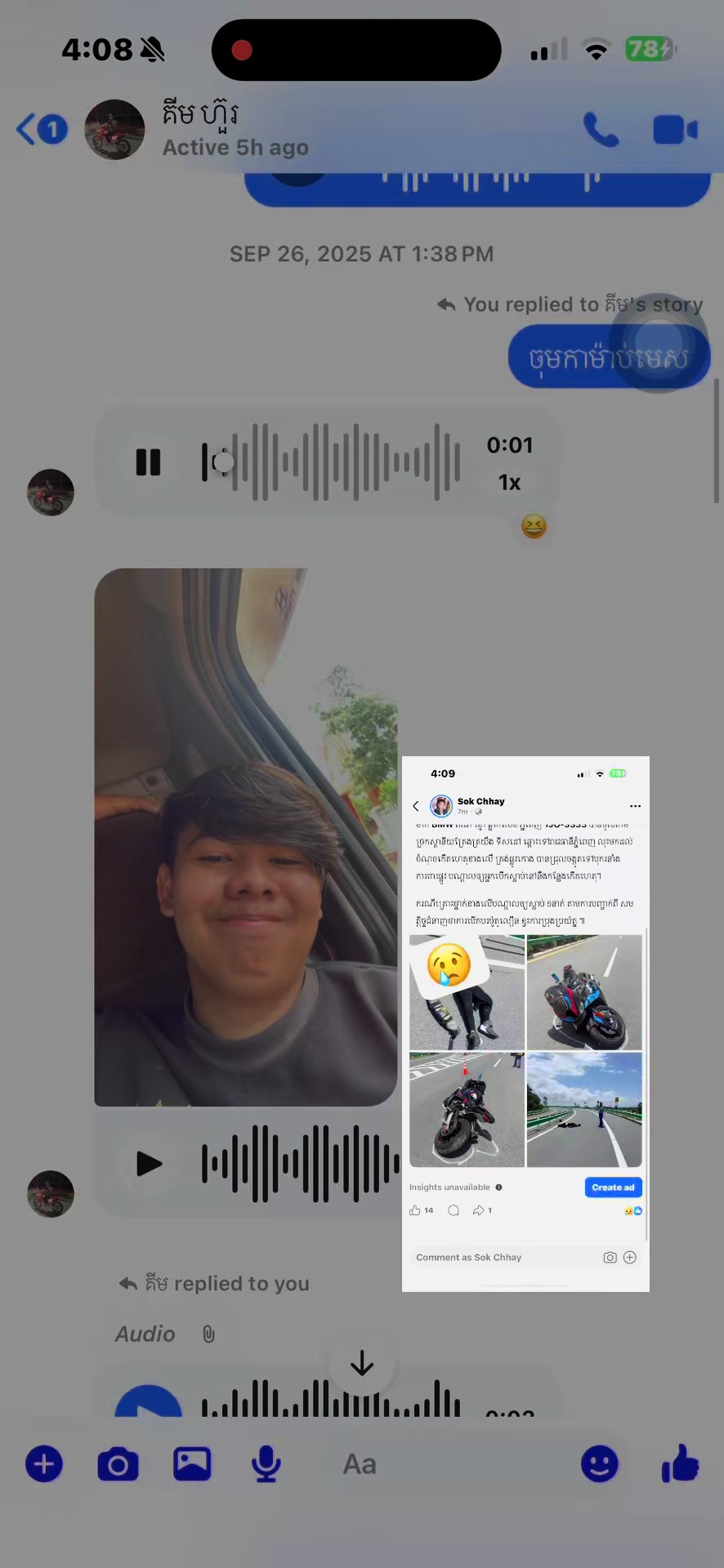 @FB:SOKCHHAY OR