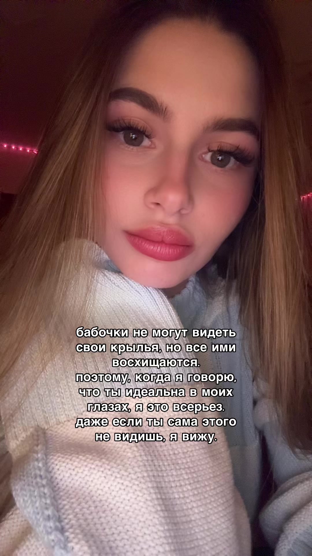 @Алексочка💋