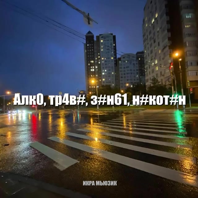 @Звуки для липсингов
