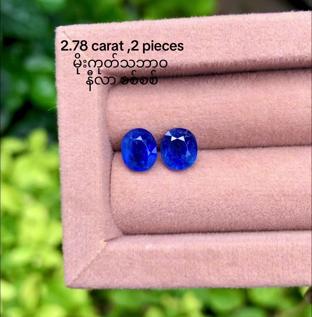 @Treasure Queen Gem&jewellery