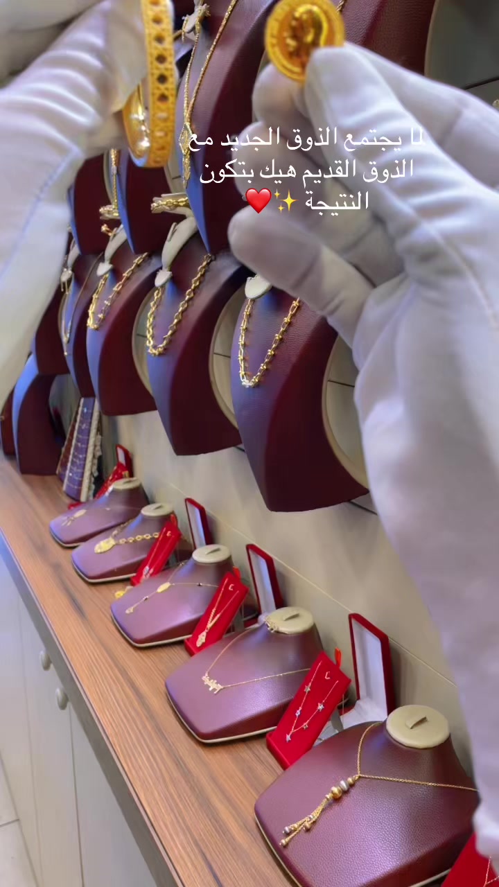 @مجوهرات ابو عرب