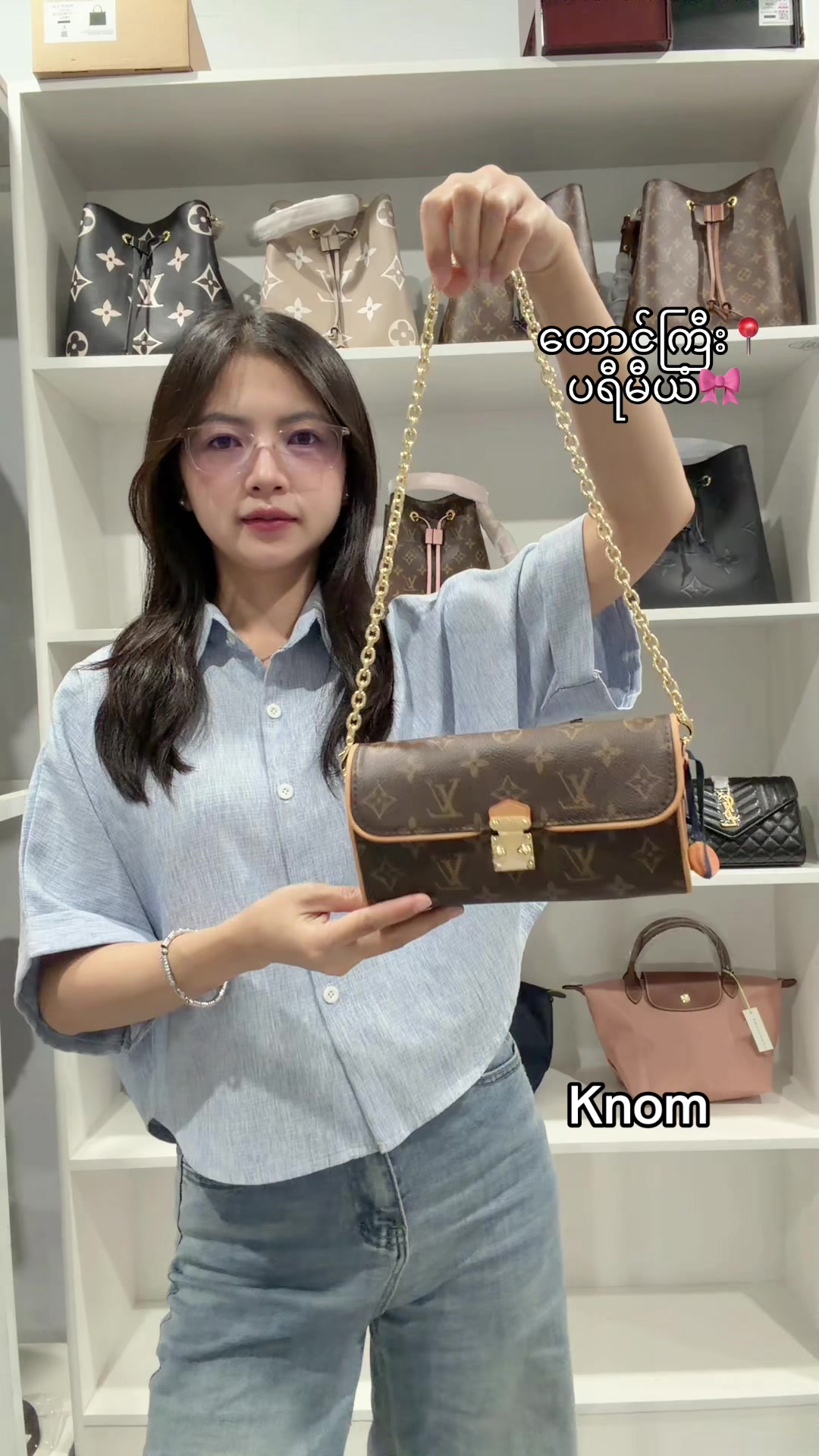 @Knomonlineshop