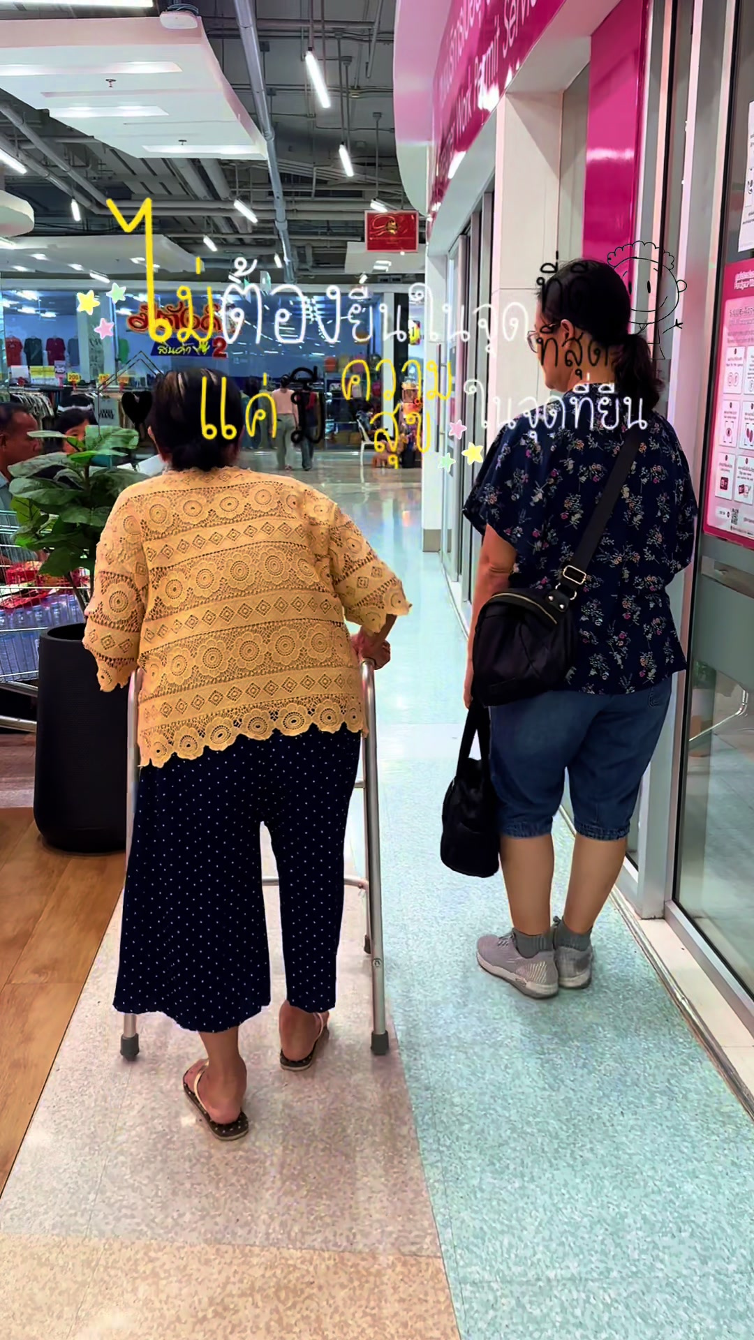 @ทัญญ่า 🌻 เรียกเราชื่อนี้ 🌻