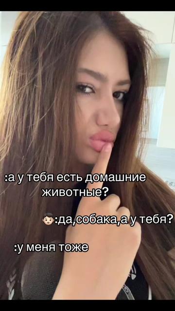 @Кэр