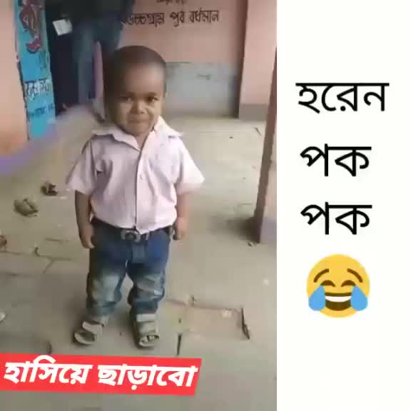 @Bijoy Das
