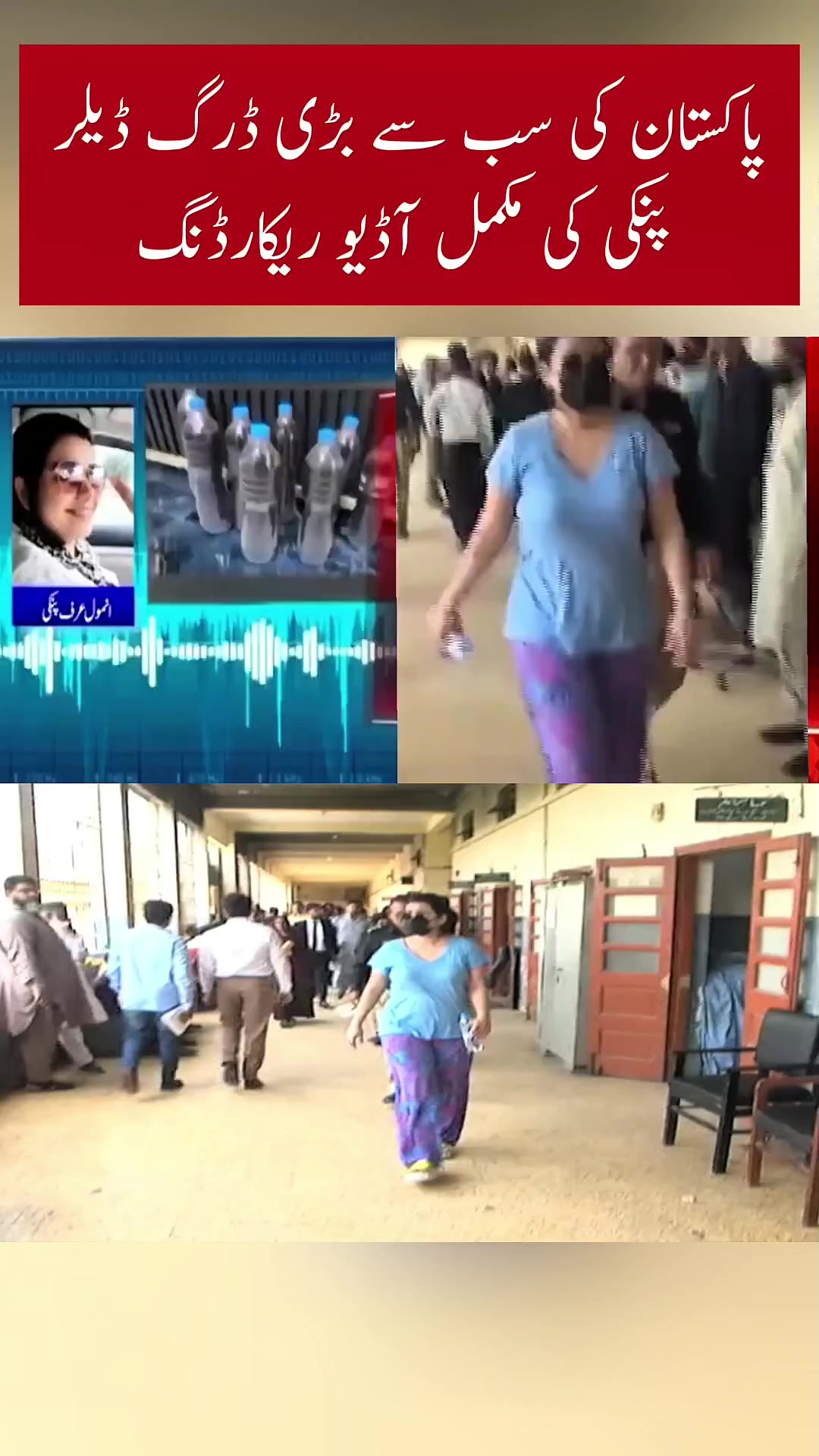 @SarwarBobby