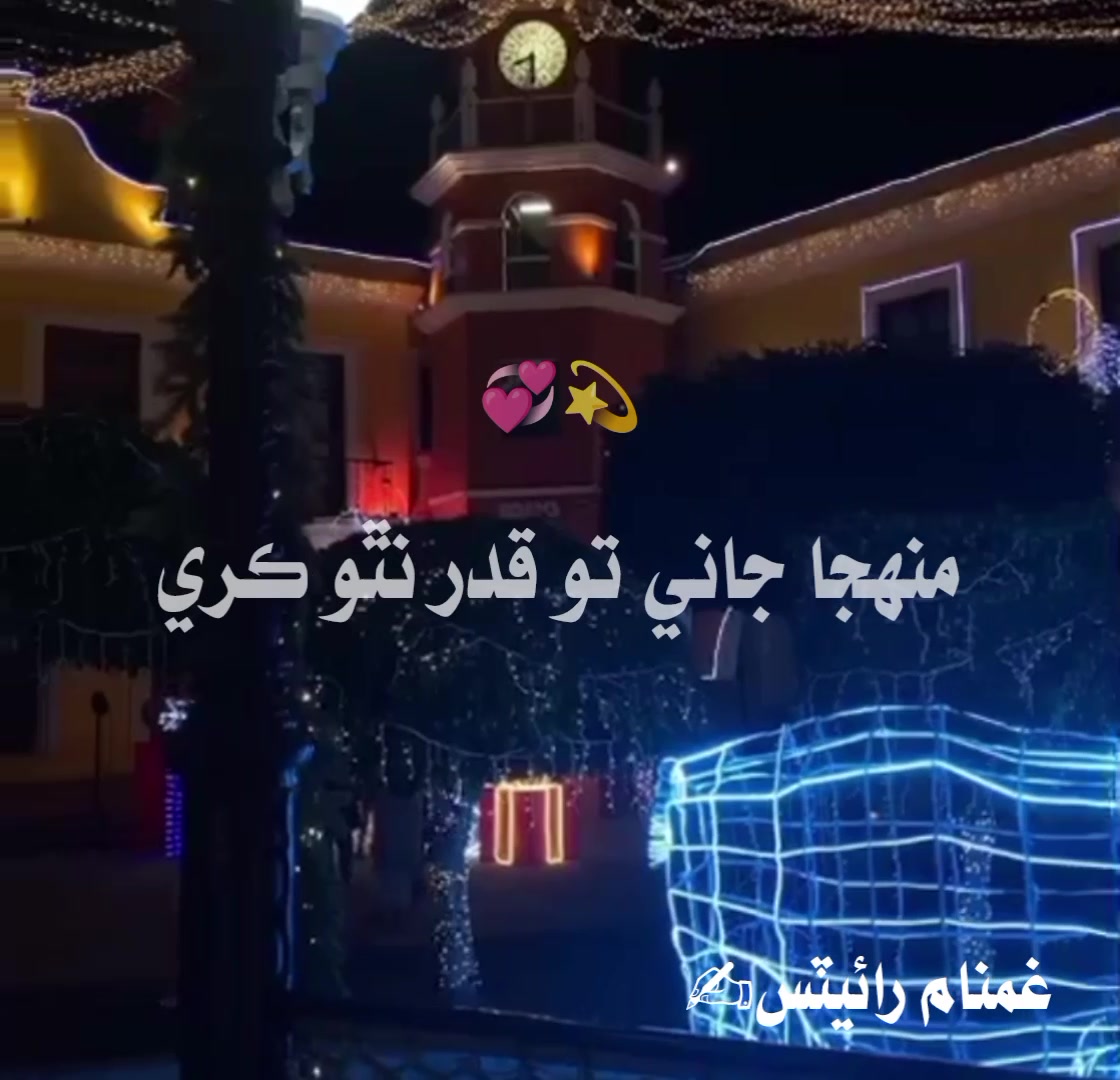 @Gumnamwrittes4