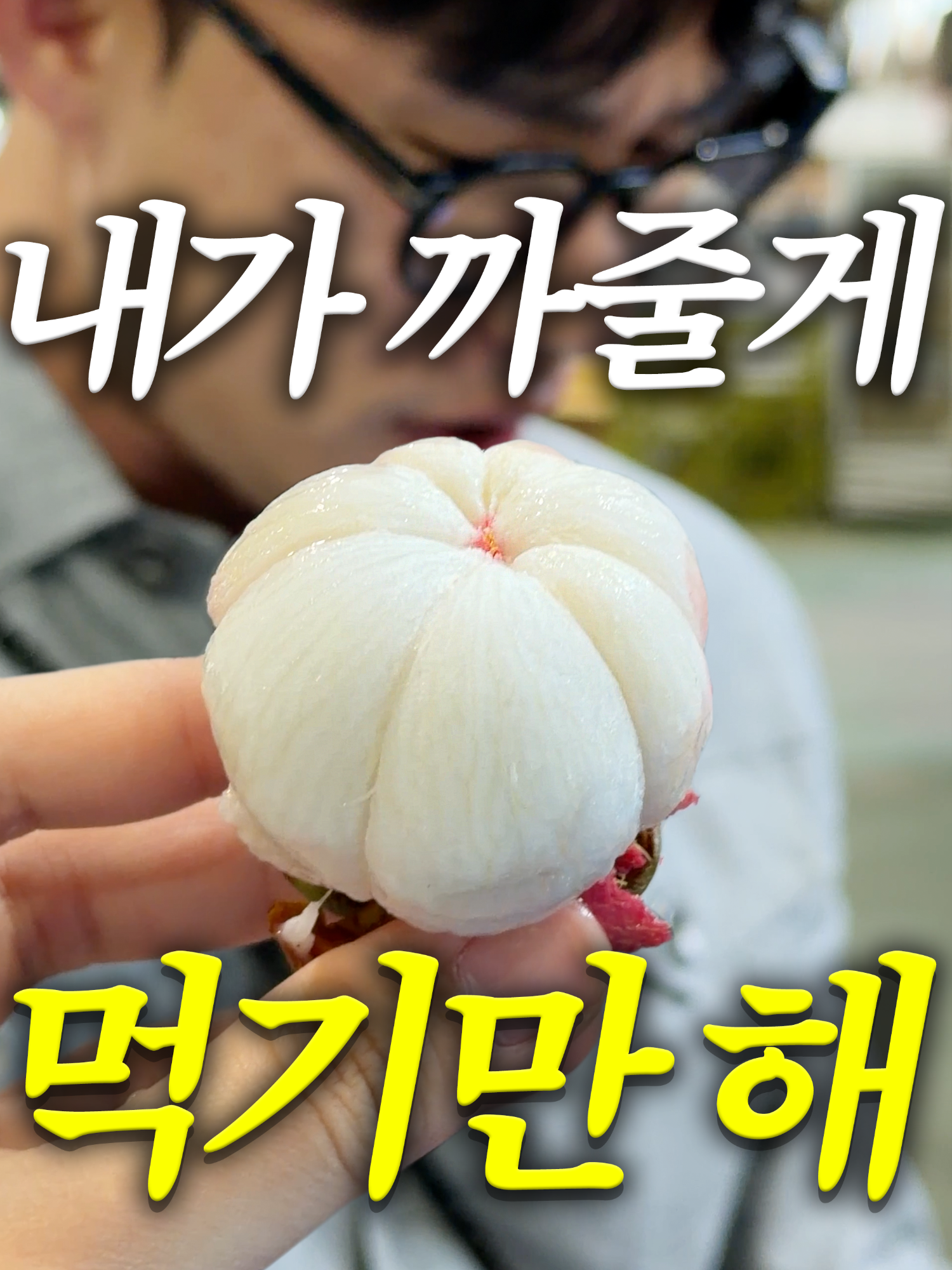 @해운대송사장