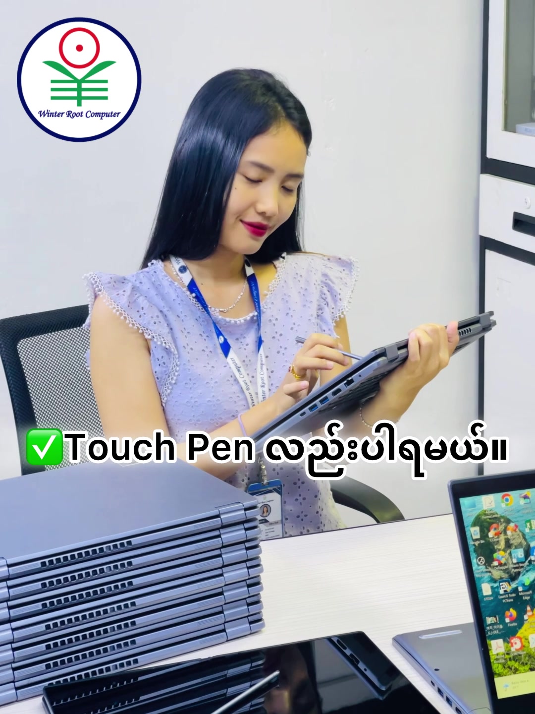@winterrootcomputer