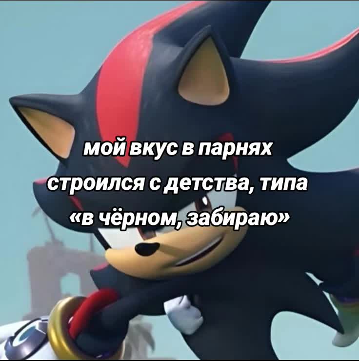 @анек