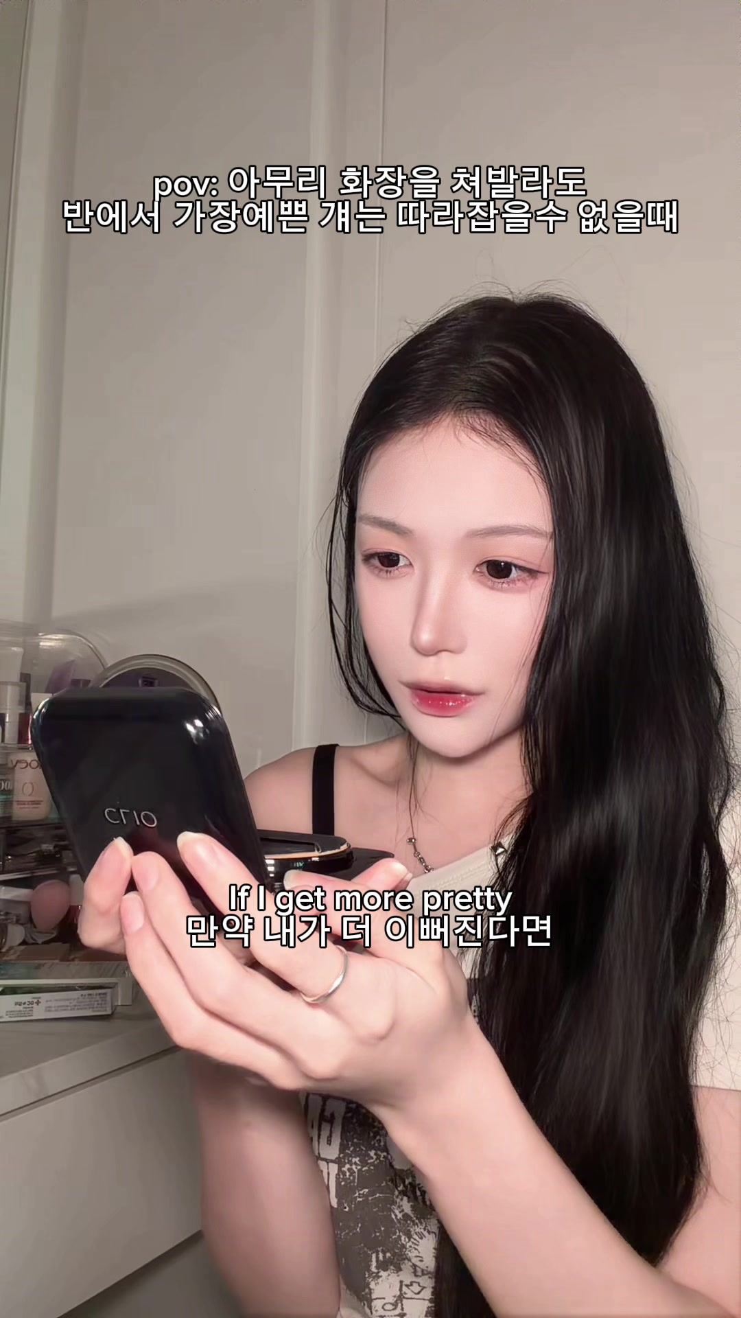 @채유