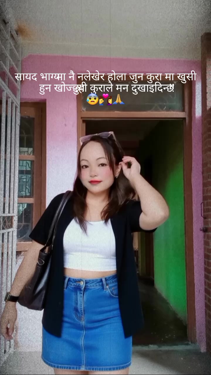 @Puja Bhandari