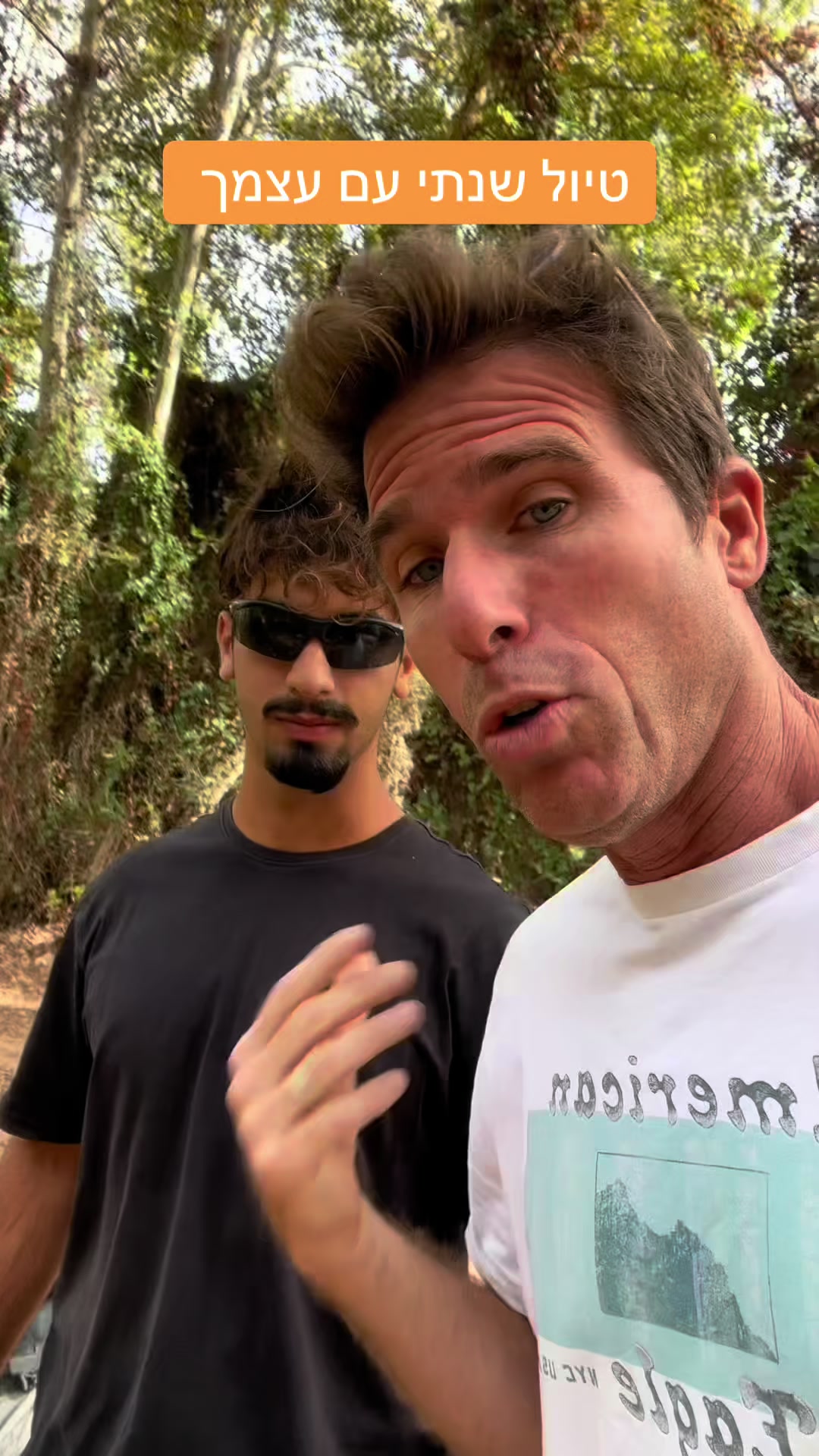 @המורה לשל"ח - הרצאות חינוך