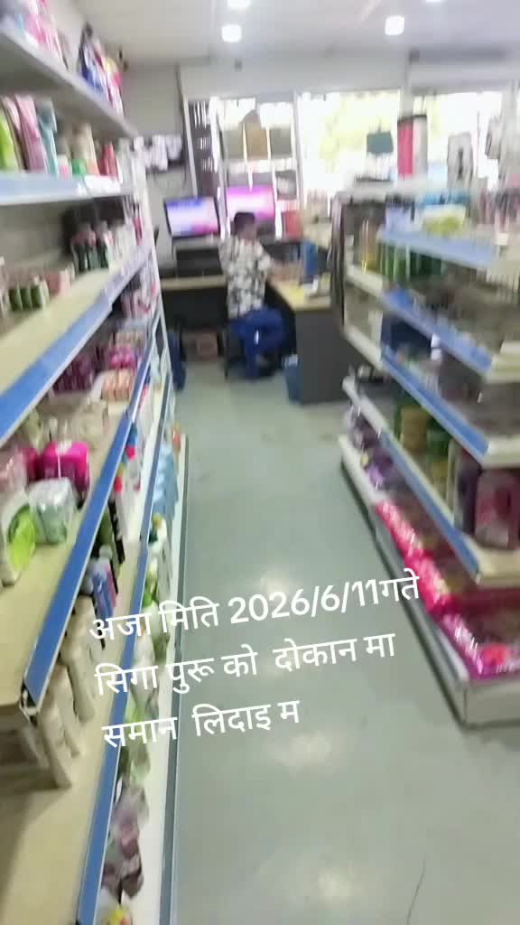 @कमल कुबँर