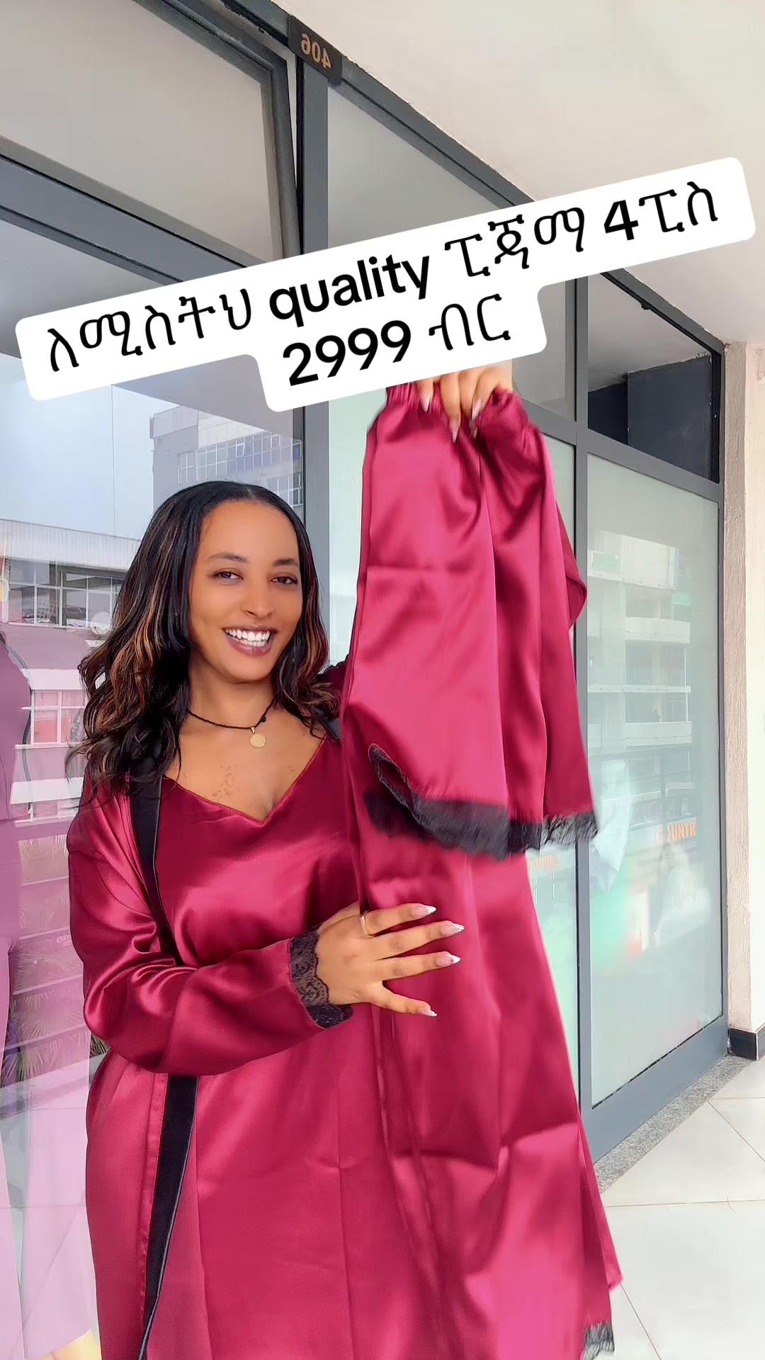 @እፁብ fashion🦋