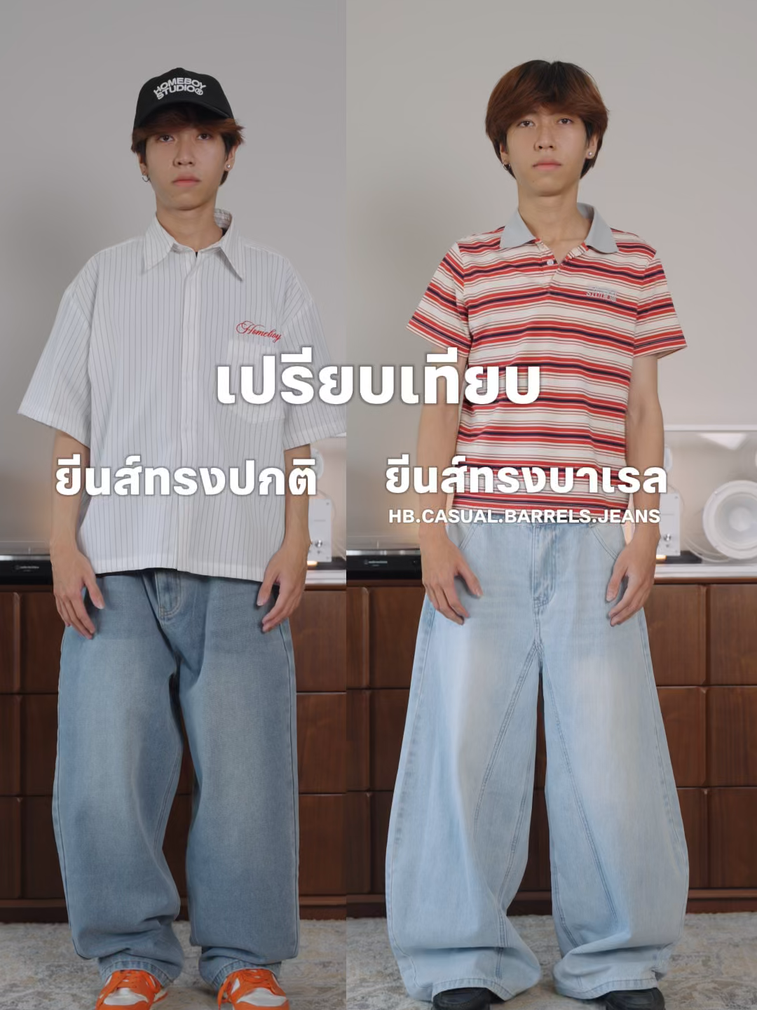 @HOMEBOYBKK