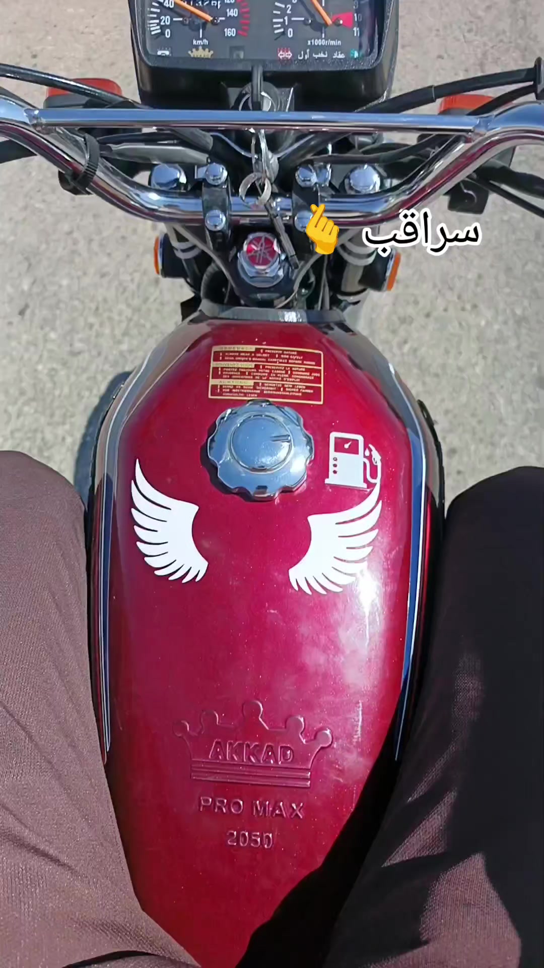 @حسين سراقب