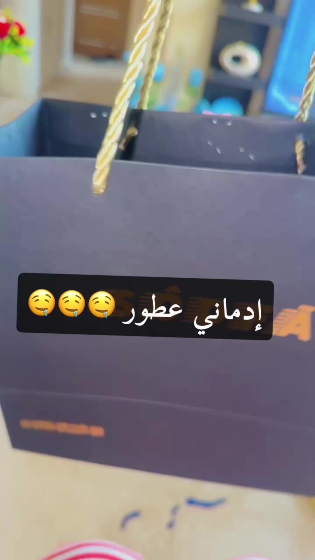 @نور الغزالة🦌